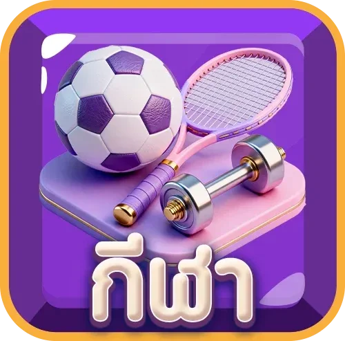คาสิโนออนไลน์ G2GOT888 เกมครบวงจร
